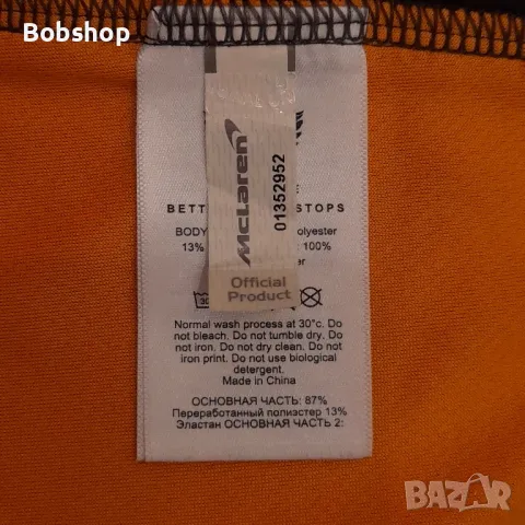 Lando Norris - Castore - McLaren 2022 Team Drivers, снимка 8 - Други спортове - 50144887