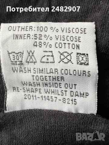 Детска блуза с къс ръкав, снимка 9 - Детски тениски и потници - 53561967