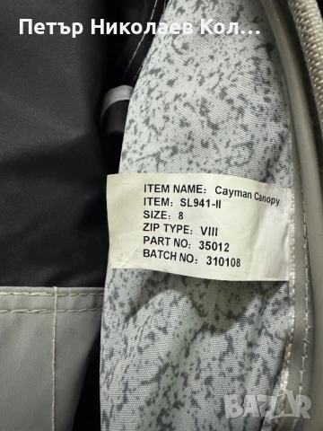 Чисто нов форселт, снимка 17 - Екипировка - 44242177