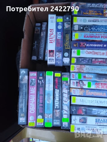 Видео касети оригинални, снимка 6 - Други жанрове - 53748285
