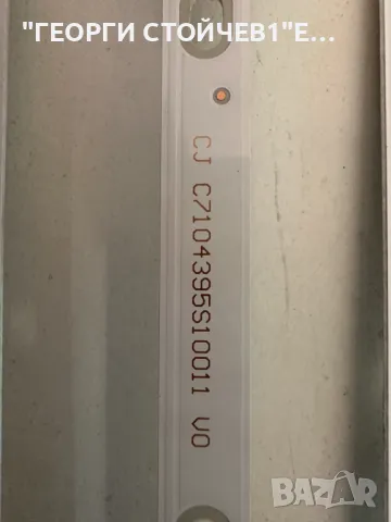 NEO LED-40SJ24SM FHD SMART LED TV   S.T.CS2352P639    CJ400NZT01 CJ  C7104395S10011  V0 , снимка 8 - Части и Платки - 50412968