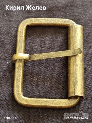 КАТАРАМА за КОЛАН МЕТАЛНА ЗЛАТИСТ ЦВЯТ 42281