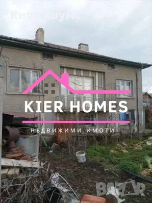 Продавам къща в кв.Черноконево, снимка 7 - Къщи - 50274398