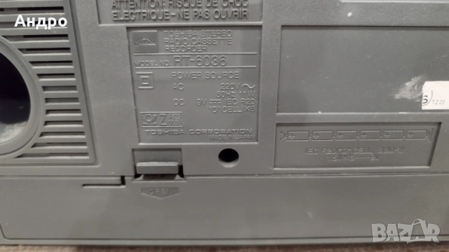 Продава се Toshiba , снимка 2 - Радиокасетофони, транзистори - 53867396