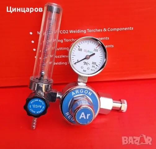 Аргон,хелий регулатор с ротаметър за инертен газ 