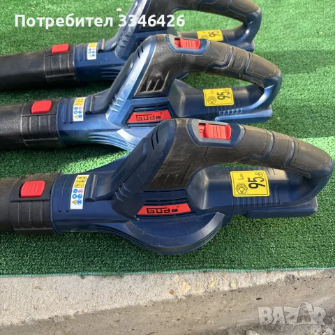 акумулаторната въздуходувка 60 евро за 3 бр