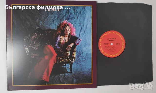 Janis Joplin ‎– Pearl, снимка 3 - Грамофонни плочи - 50246678