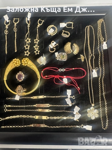 Продажба на златни бижута