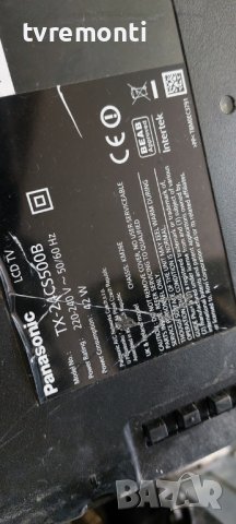 телевизор Panasonic модел TX-24CS500B оригинална стойка, снимка 6 - Части и Платки - 42120298
