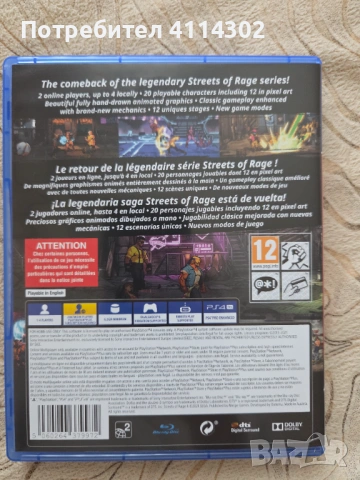 Streets of Rage 4 - PS4, PS5, снимка 2 - Игри за PlayStation - 53268022