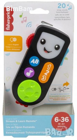Образователна играчка - Smart дистанционно на български език Fisher Price 