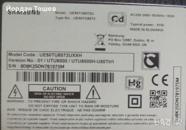 MAINBOARD BN41-02756B BN94-15329K, снимка 5 - Части и Платки - 51181760