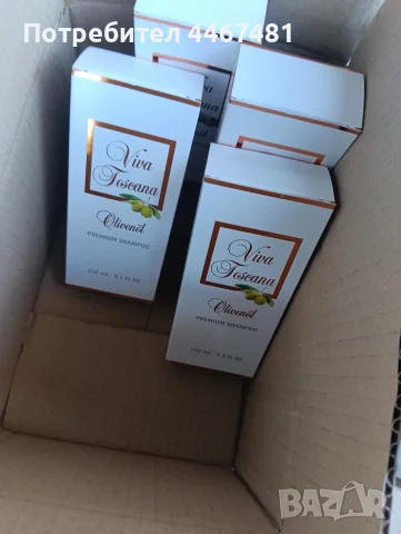 козметика на едро , снимка 2 - Продукти за коса - 55827092