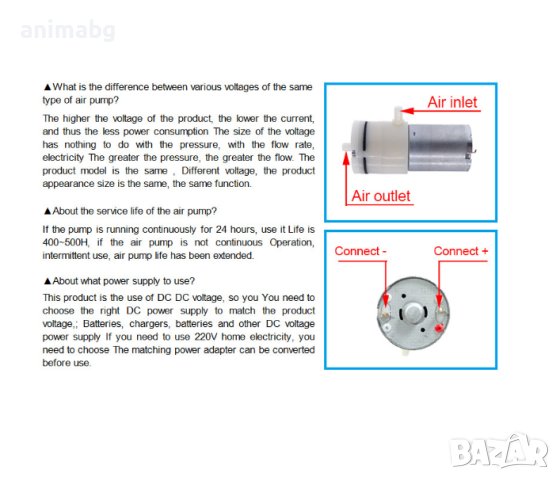 ANIMABG Мини въздушна вакуум помпа 3.7V, снимка 7 - Друга електроника - 42568846