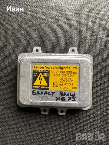 Баласт Запалка Палачка Ксенон Hella Xenon 5DV008290-00 BMW X5 X6