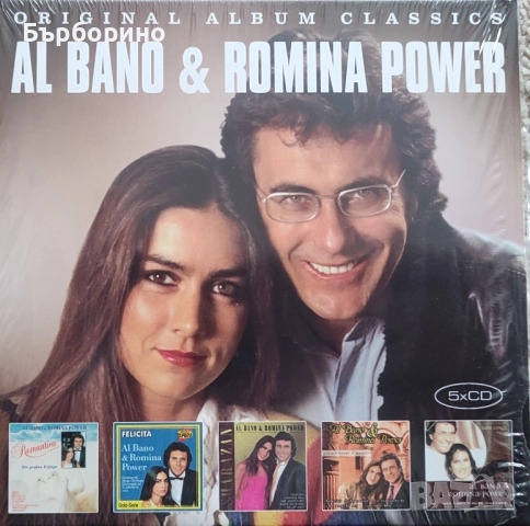 Ал Бано и Ромина Пауър,Адриано Челентано, снимка 3 - Грамофонни плочи - 52389288
