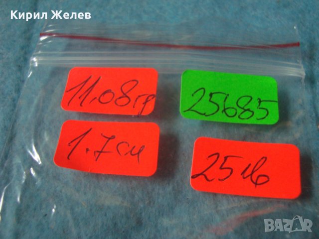 СТАР СРЕБЪРЕН АРТ ПРЪСТЕН РОДИРАНО СРЕБРО 925 с ЦИРКОНИ 25685, снимка 12 - Пръстени - 35884537