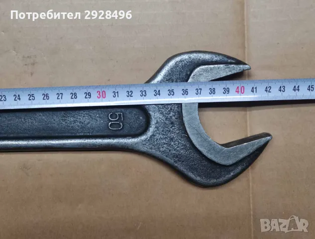 Гаечен ключ 46 - 50 Ссср, снимка 3 - Аксесоари и консумативи - 49882853