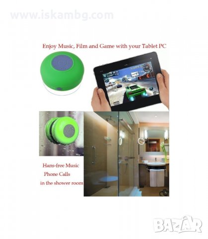 ВОДОУСТОЙЧИВА БЛУТУТ КОЛОНКА ЗА БАНЯ БАСЕЙН ПЛАЖ SPEAKER BLUETOOTH - код 1071, снимка 7 - Bluetooth тонколони - 34061541