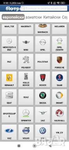 Диагностика LAUNCH X431 Diagzone Xdiag Ads Xpro5 обновяване активация, снимка 11 - Сервизни услуги - 48834400