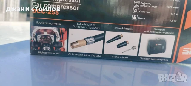 Компресор за кола 12 v и топки и басейни помпа, снимка 3 - Аксесоари и консумативи - 51352900