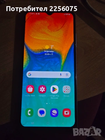 Самсунг А22 5 джи