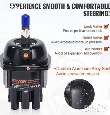 Хидравличен извънбордов кормилен комплект VEVOR, 90 к.с. , снимка 6 - Воден транспорт - 53429955