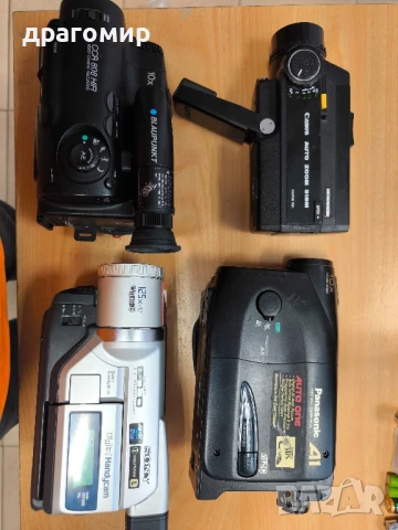 видеокамери