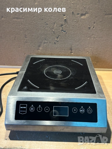 индукционен котлон "Metro Professional", снимка 5 - Обзавеждане на кухня - 53436357