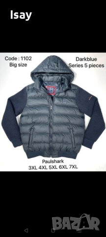 Мъжко зимно яке Паул Шарк в тъмно син цвят от 3ХЛ до 7ХЛ 