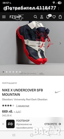 Маратонки NIKE 44н., снимка 8 - Маратонки - 52924634