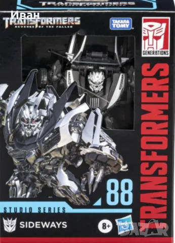 Колекционерски Десептикони/ Трансформърс/ Transformers. Нови и запечани !, снимка 16 - Колекции - 47223409