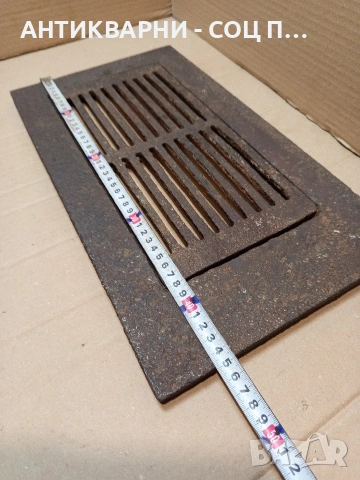 Соц Стара Голяма Чугунена Скара За Камини Барбекюта Огнища 6.500кг. НОМЕР 1699., снимка 10 - Антикварни и старинни предмети - 53818864