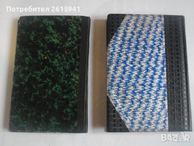 1916г-Стари Книги На Пенчо Славейков-Сън За Щастие/На Острова На Блаженните-Като Нови, снимка 3 - Антикварни и старинни предмети - 39480592