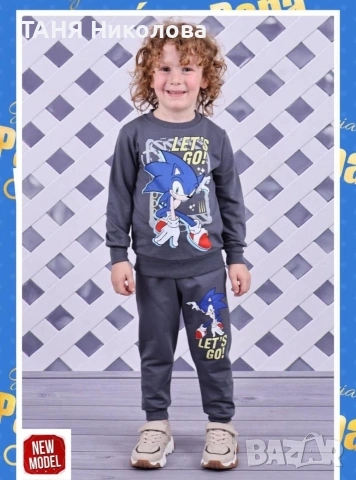 Комплект за момче