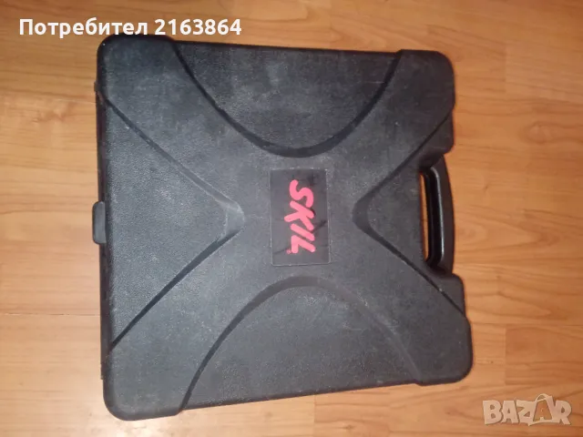 куфар за скил