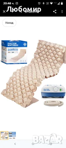 AIESI® Антидекубитален матрак с въздушни мехурчета и регулируем компресор с променлив цикъл DOCTOR

