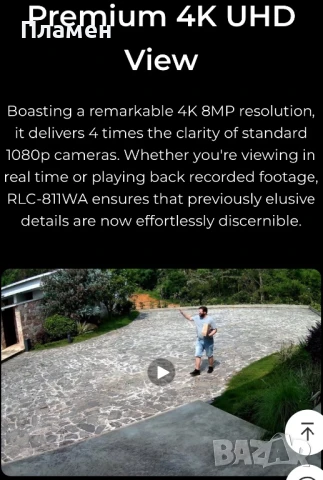 Reolink RLC‑811WA — Smart 8 MP (4K) Wi‑Fi камера с прожектори и 5×, снимка 6 - HD камери - 51146832