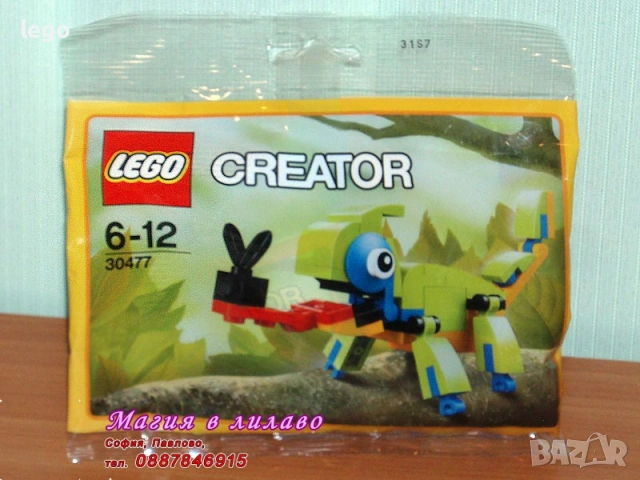Продавам лего LEGO CREATOR Expert 10304 10497 30477 30565 30572 30577 21349 21359 30701, снимка 6 - Конструктори - 47898127