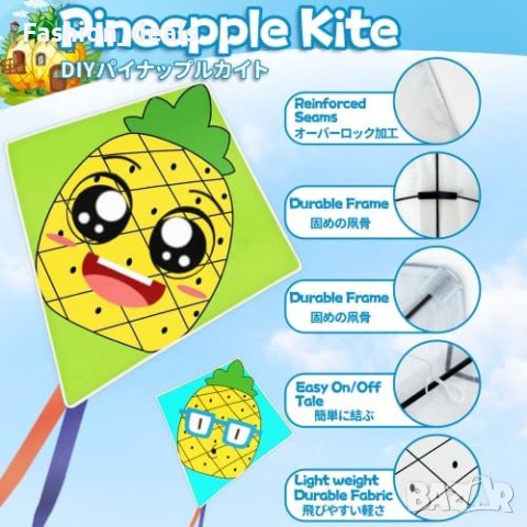 Нов комплект за правене на хвърчила 6 броя Играчки игри деца занаят, снимка 4 - Други - 40336664