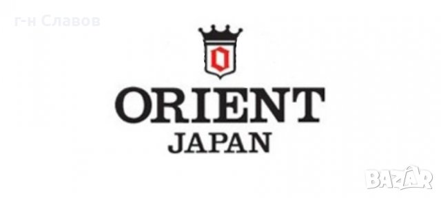 Orient 