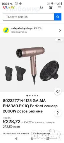 Професионален сешоар Gama Professional IQ Perfetto Rose Gold

, снимка 6 - Сешоари - 47313905