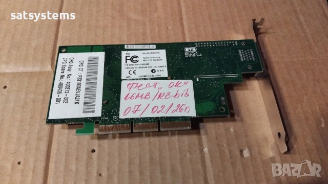 Видео карта Matrox MGI G4+ MILA/16/CPQ 16MB AGP, снимка 8 - Видеокарти - 53421395