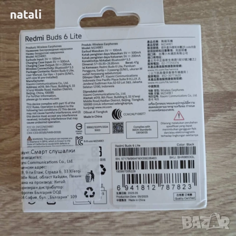 Redmi Buds 6 Lite, снимка 2 - Bluetooth слушалки - 52447563