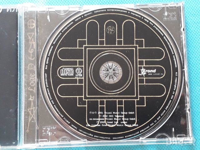 Garden Of Delight – 2002 - Dawn(Goth Rock), снимка 8 - CD дискове - 42408033