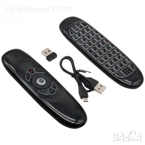 Въздушна мишка + безжична клавиатура + дистанционно управление, снимка 9 - Клавиатури и мишки - 42603731