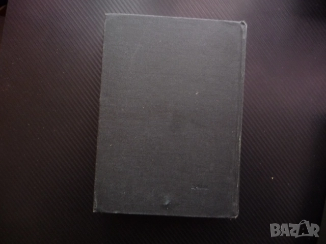 Маркс Енгелс  23 капитала парите стоково обръщение стойност работник машина работна заплата кооперац, снимка 5 - Други - 52233040