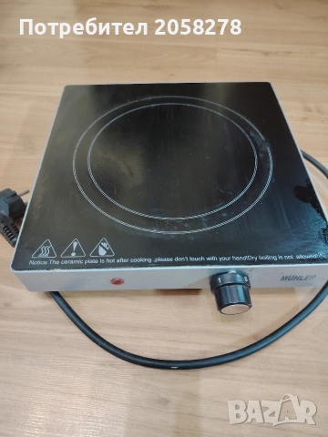 котлон керамичен 