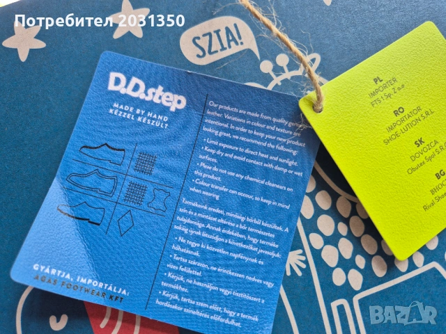 текстилни маратонки D.D.Step-№ 23 червени, снимка 9 - Детски маратонки - 53164707