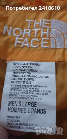 The North Face Nupse Retro Down Vest Mens Size L   ОРИГИНАЛ Мъжки Пухен Елек!, снимка 2 - Якета - 52350717